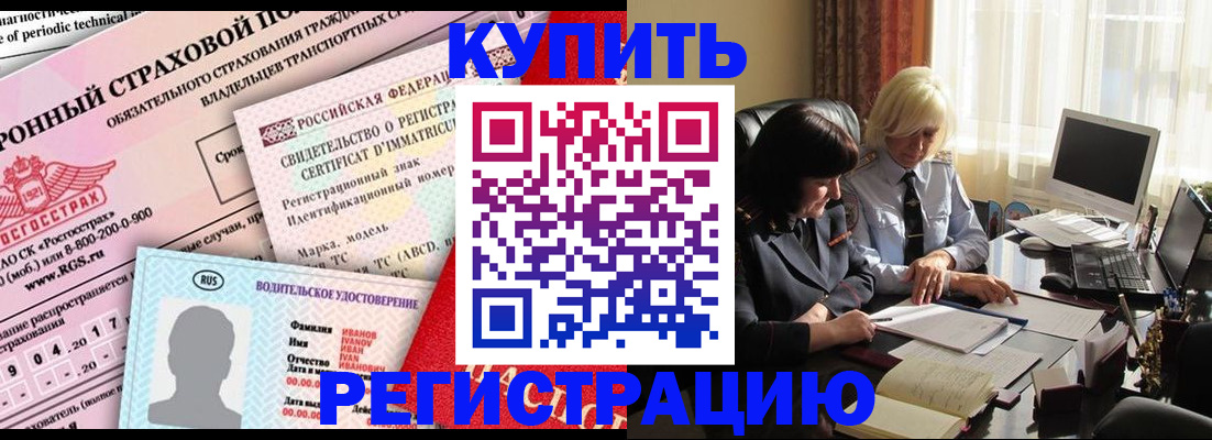 временная регистрация госуслуги в Черноголовке