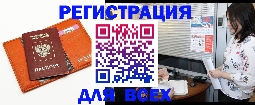 пропишу в квартире в Черноголовке