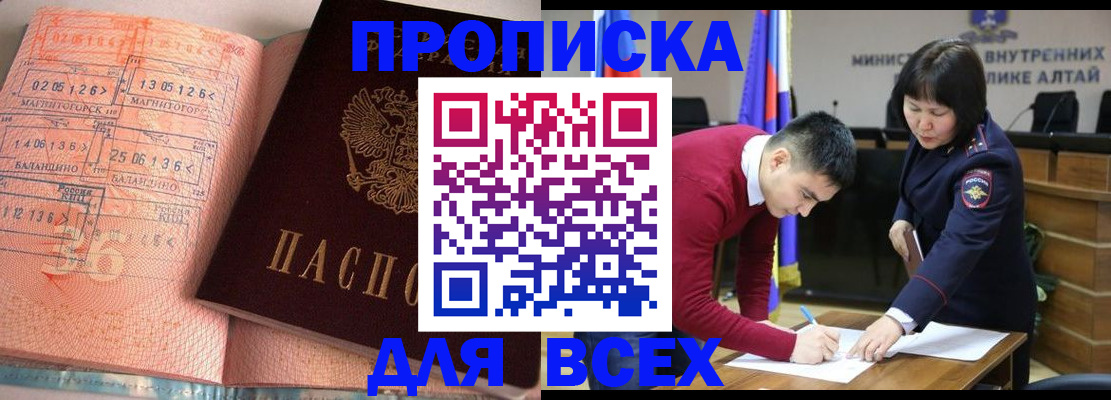 пропишу в квартире в Черноголовке